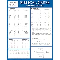 Biblical Greek Laminated Sheet (Zondervan Get an A! Study Guides) Biblical Greek Laminated Sheet (Zondervan Get an A! Study Guides) Pamphlet