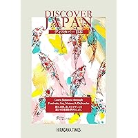 Discover Japan: Learn Japanese through Festivals, Art, Nature & Delicacies (Hiragana Times Japanese Language Learning Series) Discover Japan: Learn Japanese through Festivals, Art, Nature & Delicacies (Hiragana Times Japanese Language Learning Series) Kindle Paperback