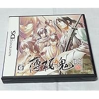 Hakuoki DS [Japan Import]