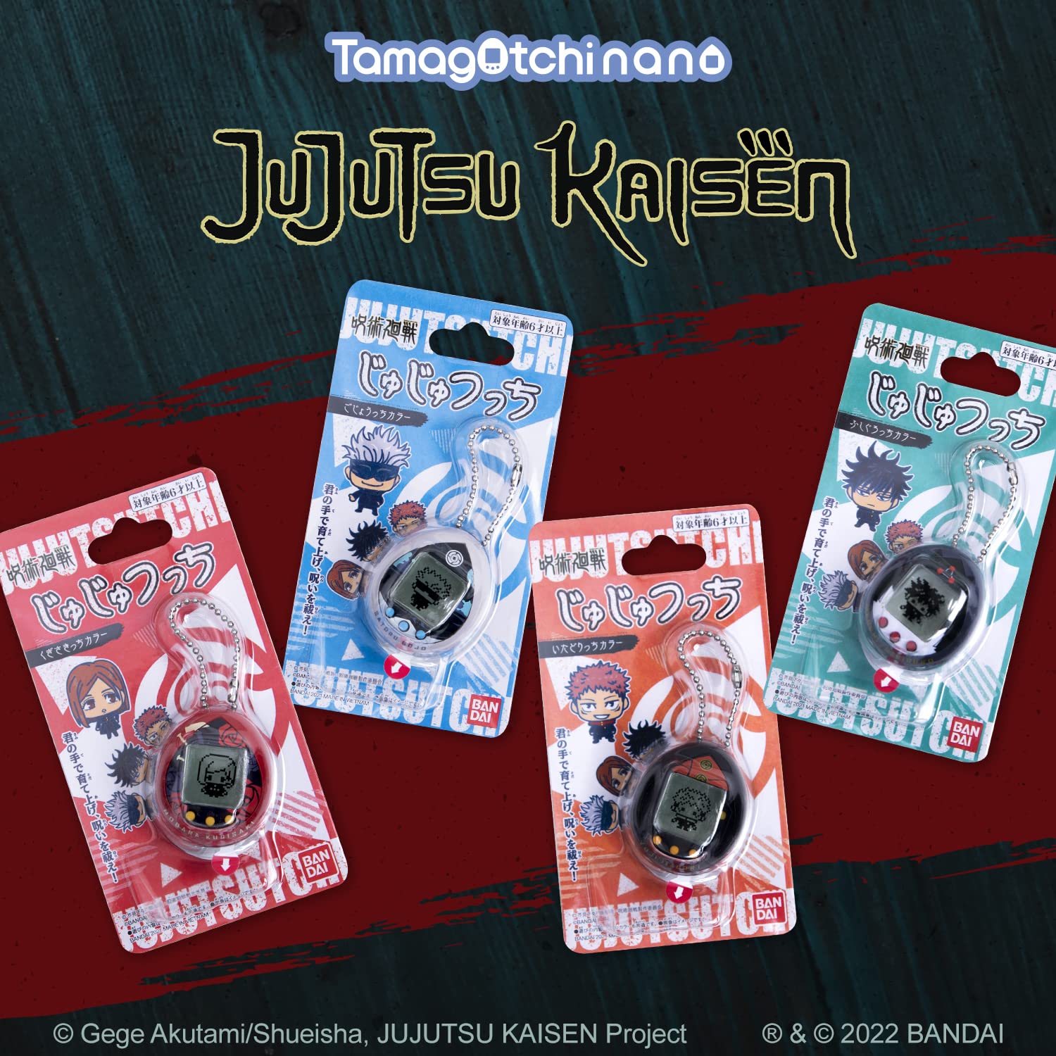 Tamagotchi nano x Jujutsu Kaisen - Megumi Fushiguro (Japanese Version)