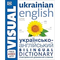 Ukrainian English Bilingual Visual Dictionary (DK Bilingual Visual Dictionaries) Ukrainian English Bilingual Visual Dictionary (DK Bilingual Visual Dictionaries) Paperback