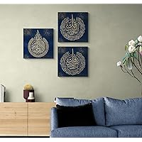 YOBESHO Large Islamic Wall Art, Ayatul Kursi, Al Falaq and Al Nas, Unique Design, Islamic Canvas Print, Islamic Gifts, Gift for Muslims (Dark Blue)