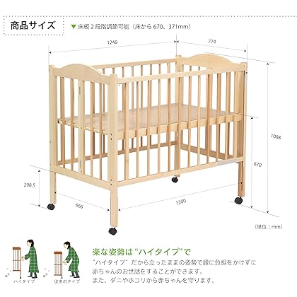 Japanese Crib 