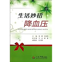 Life Tips to Lower Blood Pressure (Chinese Edition) Life Tips to Lower Blood Pressure (Chinese Edition) Paperback