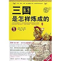 How to Make a Three Kingdoms: Battle of Guandu. danger(Chinese Edition)