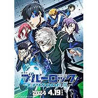 Blue Lock - EPISODE Nagi: The Movie Anime Poster Home Decor 11x17