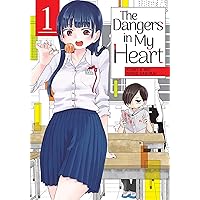 The Dangers in My Heart Vol. 1 The Dangers in My Heart Vol. 1 Paperback Kindle