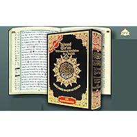 Tajweed Qur'an (Whole Quran, With Meaning Translation and Transliteration in English) (Arabic and English) - Assorted colors Tajweed Qur'an (Whole Quran, With Meaning Translation and Transliteration in English) (Arabic and English) - Assorted colors Hardcover