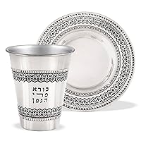 Zion Judaica Passover Seder Stainless Steel Ornate Kiddush Cup and Saucer Set Wine Blessing Ornamental Design Wine Cup Tumbler with Tray Shabbat Decor for Pesach Rosh Hashanah Bar/Bat Mitzva Judaica