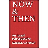 NOW & THEN: An Israeli retrospective