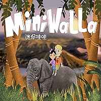 Miniwalla: The Forest Story (Chinese Edition) Miniwalla: The Forest Story (Chinese Edition) Audible Audiobook