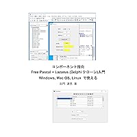 Introduction to Component Oriented Free Pascal and Lazarus Delphi Clone: Can be used in Windows Mac OS Linux Nyuh Mon (Gee Uh AI Puroguramingu) (Japanese Edition)