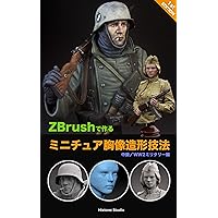 How to create Miniature Busts (Japanese Edition) How to create Miniature Busts (Japanese Edition) Kindle Paperback