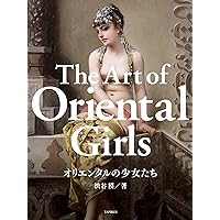 The Art of Oriental Girls: Beautiful Girl Paintings (Japanese Edition) The Art of Oriental Girls: Beautiful Girl Paintings (Japanese Edition) Kindle