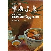 How to Cook Chinese Vegetarian dishes by Shieh