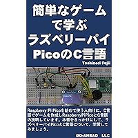 Learning C on the Raspberry Pi Pico through simple games (Japanese Edition) Learning C on the Raspberry Pi Pico through simple games (Japanese Edition) Kindle Paperback