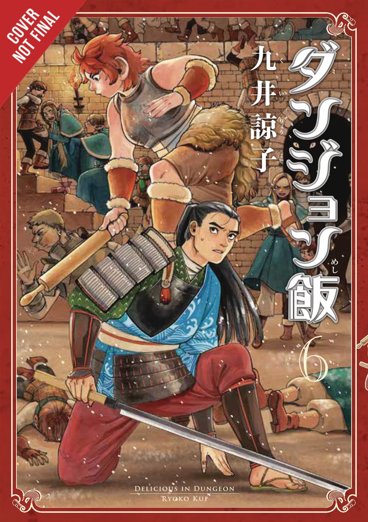 Delicious in Dungeon, Vol. 6 (Delicious in Dungeon, 6)