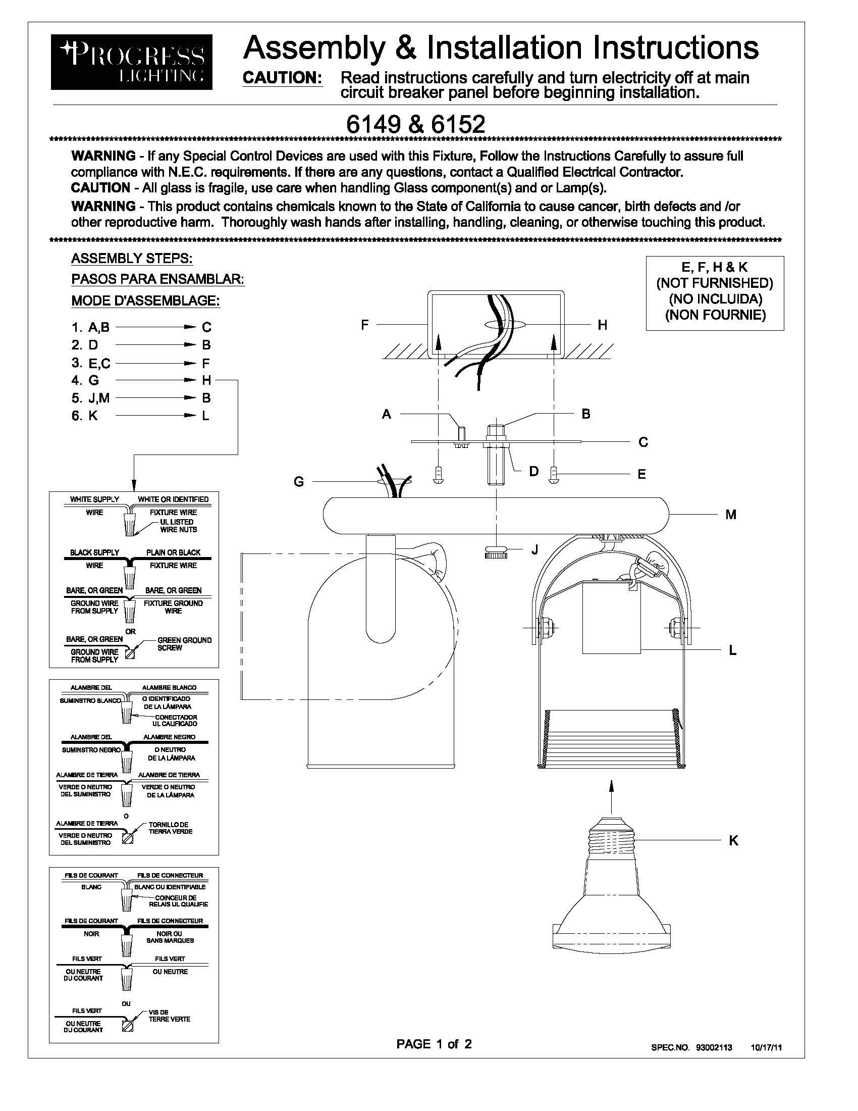 Progress Lighting P6149-174 Directionals, 8-1/8-Inch Width x 12-1/8-Inch Height, Bronze