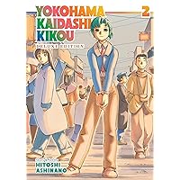 Yokohama Kaidashi Kikou: Deluxe Edition 2 Yokohama Kaidashi Kikou: Deluxe Edition 2 Paperback Kindle
