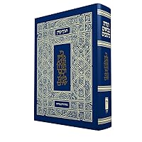 Koren Tanakh Moriya (Hebrew Edition) Koren Tanakh Moriya (Hebrew Edition)