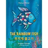 The Rainbow Fish/Bi:libri - Eng/Korean PB (Korean Edition)