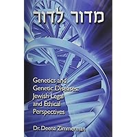 Genetics and Genetic Diseases: Jewish Legal and Ethical Perspectives Genetics and Genetic Diseases: Jewish Legal and Ethical Perspectives Paperback