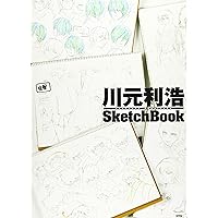 Toshihiro Kawamoto Sketch Book (Japanese Edition)