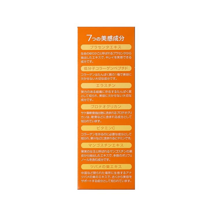 Mua アース製薬 1ヵ月たっぷりうるおうプラセンタCゼリーマンゴー味 10gx31本 trên Amazon Nhật chính hãng  2022 | Fado