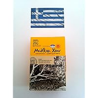 Chios Mastic Gum Large Tears 4x20 Gr (4 Packs) - 100% Fresh Original Xios (Masticha or Mastixa)