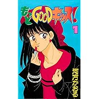 Motto Good Kiss 1 (Japanese Edition) Motto Good Kiss 1 (Japanese Edition) Kindle Comics