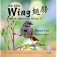 On the Wing 翅膀 - North American Birds 3: Bilingual Picture Book in English, Traditional Chinese and Pinyin (Chinese Edition)