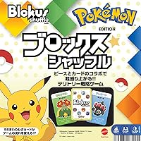 Mattel Game (Blokus) Block Shuffle, Pokemon Edition, Board Game, Educational Game, For 2 - 4 People, 7 Years Old and Up