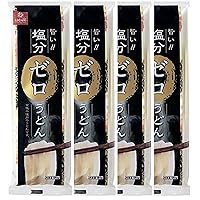 No Salt Udon Noodle (Wheat noodle), 6.3 oz - 4 pack. Premium Salt-free Udon Noodles Product of Japan