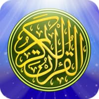 Al-Quran English Translation with Audio MP3