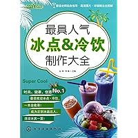 How to Make Rennet Custards and Ice Cream (Chinese Edition) How to Make Rennet Custards and Ice Cream (Chinese Edition) Paperback