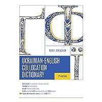 The Ukrainian-English Collocation Dictionary, 2nd edition