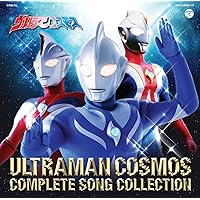 V.A. - 10Th Memorial Ultraman Cosmos Comle (2CDS) [Japan CD] COCX-36876 V.A. - 10Th Memorial Ultraman Cosmos Comle (2CDS) [Japan CD] COCX-36876 Audio CD
