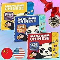 Bundle Deal, Musical Chinese Baby Book, Learning Toy, Baobao Learn Chinese for Kids, Mandarin Chinese Books for Toddlers 1-3, Chinese Song Book, Bilingual Toys & Baby Board Book