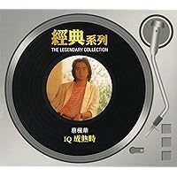 Xi Yu Xia Xi Yu Xia MP3 Music
