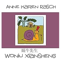 Woniu Xiangsheng (Chinese Edition) Woniu Xiangsheng (Chinese Edition) Kindle Paperback
