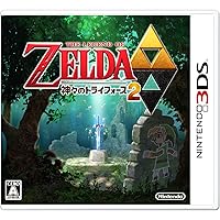The Legend of Zelda: Triforce of the Gods 2 [Japan Import]