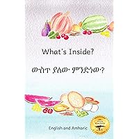 What's Inside: Hidden Surprises Within Our Fruits in Amharic and English What's Inside: Hidden Surprises Within Our Fruits in Amharic and English Kindle Paperback