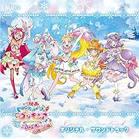 Pretty Cure Snow Princess and Miracle Ring Original Soundtrack Pretty Cure Snow Princess and Miracle Ring Original Soundtrack Audio CD