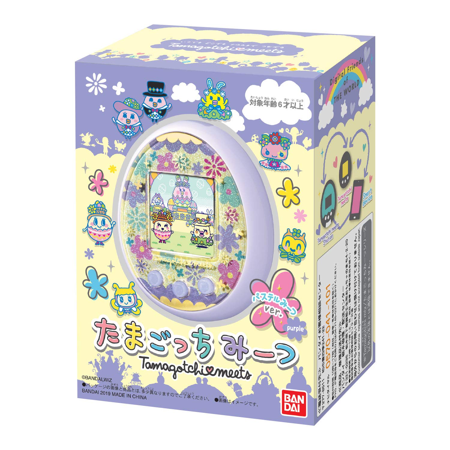 バンダイ(BANDAI) Tamagotchi Meets Pastel Meets ver. Purple Japan Tamagotch