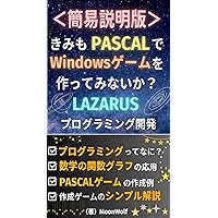 Simple explanation version - Why do not you make a Windows game with PASCAL: An introduction to computer programming (Japanese Edition) Simple explanation version - Why do not you make a Windows game with PASCAL: An introduction to computer programming (Japanese Edition) Kindle Paperback