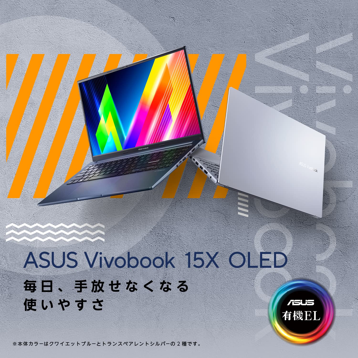 Mua ASUS Vivobook Laptop, 15X, OLED, M1503QA, Windows 11 with WPS Office,   inch, M1503QA-L1202W, Memory, 8GB Thin, Lightweight, Long-Powered  Battery, OLED Display trên Amazon Nhật chính hãng 2023 | Giaonhan247