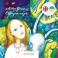 Sister Goat / Сестра коза: English / Ukrainian Bilingual Children's Picture Book (A Ukrainian traditional fairytale)