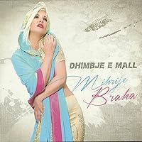 Dhimbje E Mall