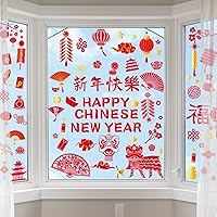 gisgfim Chinese New Year Window Clings Lunar New Year Window Stickers Decorations 2024 Chinese New Year Red Lantern Window Decals Spring Festival Party Decor for Window Glass Door Home Office Supplies