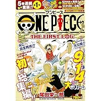 ONE PIECE omnibus THE 1ST LOG (Shueisha manga omnibus series) ISBN: 4081110204 (2009) [Japanese Import] ONE PIECE omnibus THE 1ST LOG (Shueisha manga omnibus series) ISBN: 4081110204 (2009) [Japanese Import] Paperback